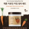 [Olive Young代購] Skinfood胡蘿蔔鎮靜爽膚棉片100+1片 - Image 4